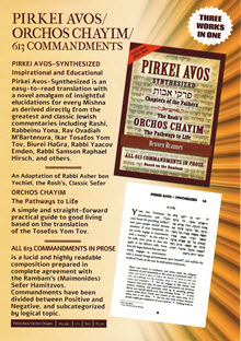 Halakhah.com Babylonian Talmud Online In English