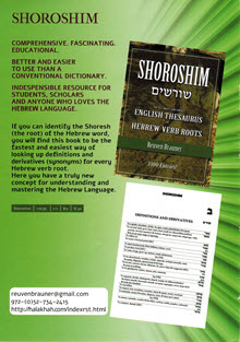 Halakhah.com Babylonian Talmud Online In English